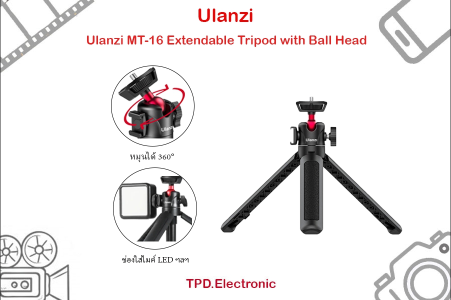 Ulanzi MT-16 ขาตั้งVLOG ใช้กับกล้องทั่วไป/ Smartphone/ Action Camera