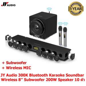 Mastersat  JY Audio  รุ่น 300K  Bluetooth Karaoke Soundbar 120W  HIFI 3D surround sound  2.1Ch. Home Theater  Speaker 10 ตัว แยกเสียงเบส/แหลม ลำโพงดูหนัง + WS9 Wireless Subwooder 200W ซับวูฟเฟอร์ไร้สาย มี AUX Optical  TF Card