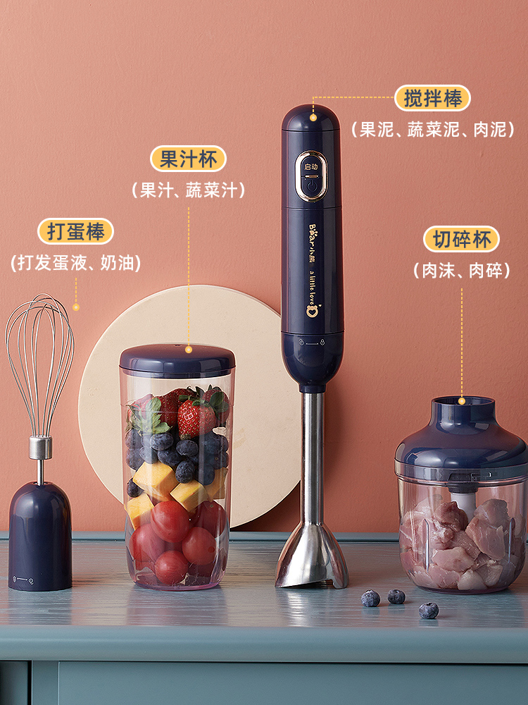 Bear electric stirrer household small cooking stick multi functional food machine mud beater baby cooking machine