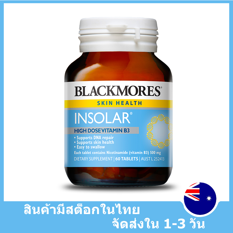 Blackmores Skin Health Insolar High Dose Vitamin B3 60 tablets