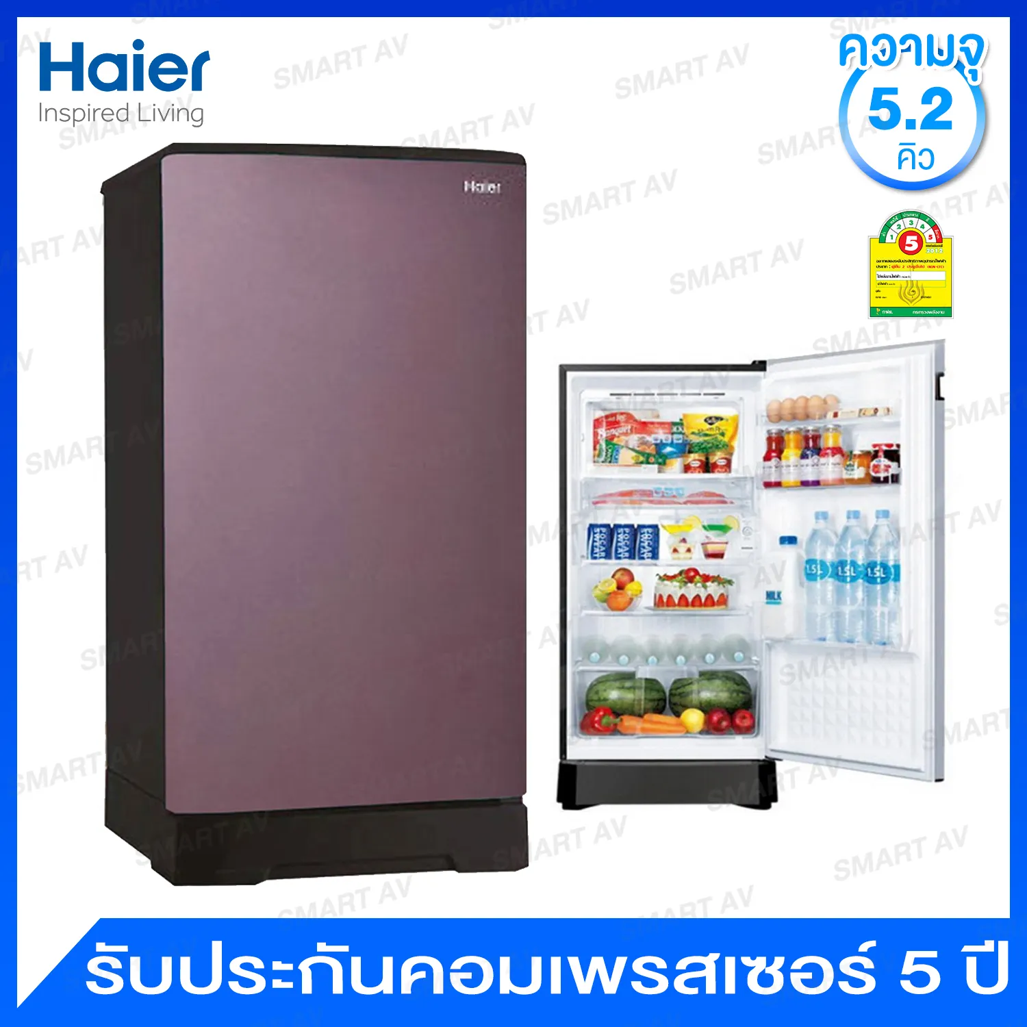 Haier ตู้เย็น 1 ประตู ความจุ 5.2 คิว รุ่น HR-ADBX15-CC (สีช็อกโกแลต)