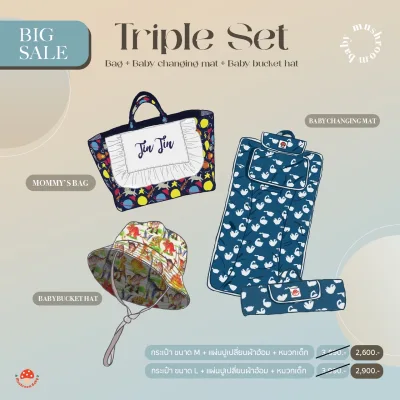 ฺBig Sale Triple Set Mommy's Bag + Baby changing mat + Baby bucket hat (Mushroombaby)