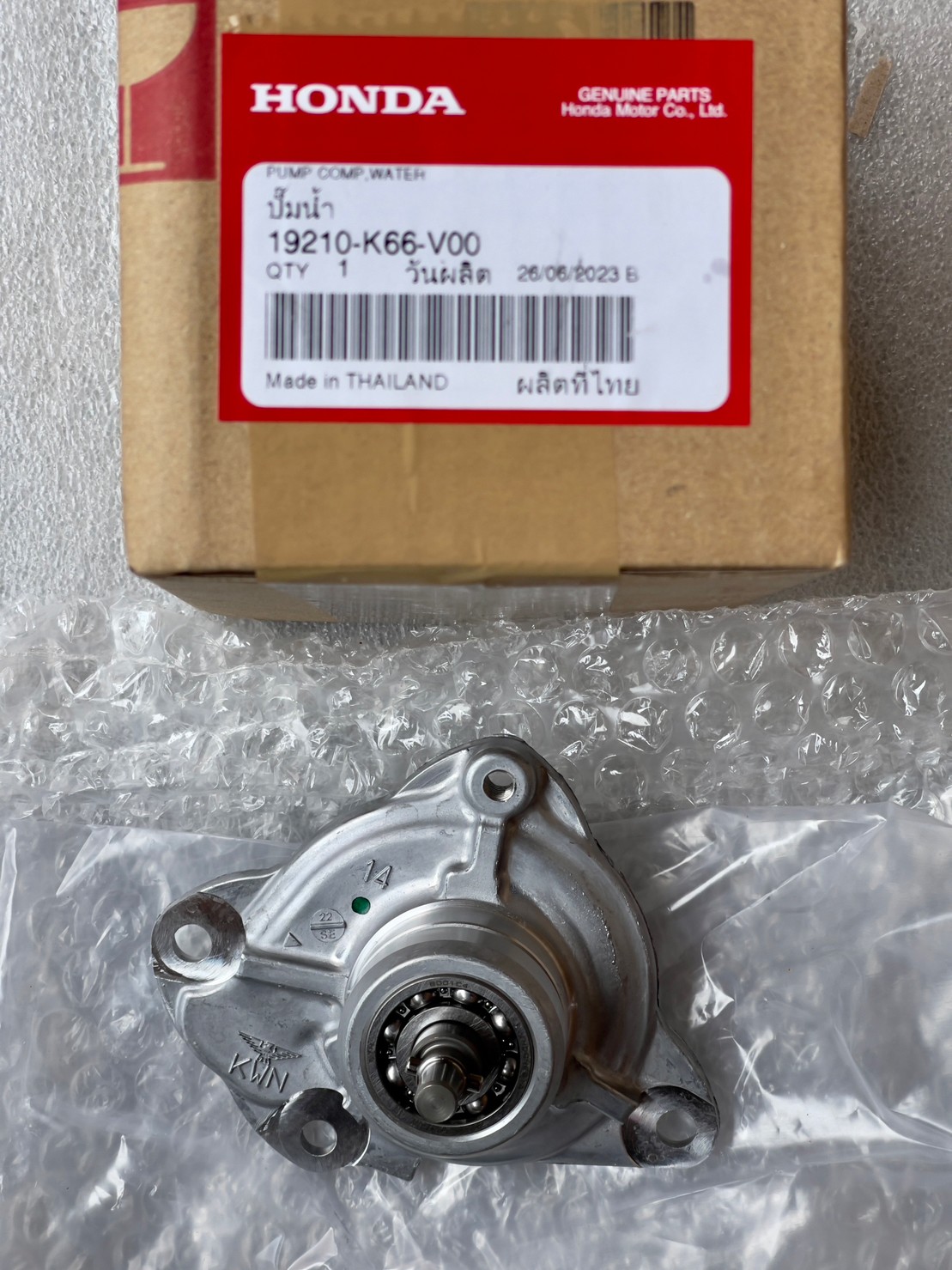 ホンダ純正 19200-KCR-010 ウォーターポンプ 管＃441 【公式通販】