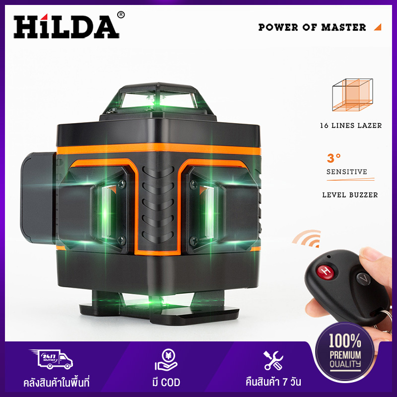 HILDA ระดับเลเซอร์ 4 เส้น 16 เส้นปรับระดับด้วยตนเอง 360 แนวนอนและแนวตั้งข้ามระดับเลเซอร์สีเขียวที่ทรงพลังพิเศษ 16 Lines Laser Level