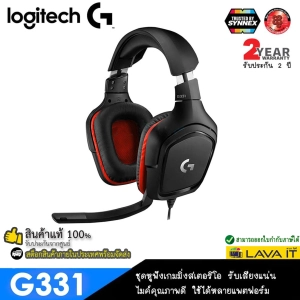 สินค้า Logitech G331 Gaming Headset หูฟังเกมมิ่งมีสาย (รับประกันสินค้า 2 ปี)