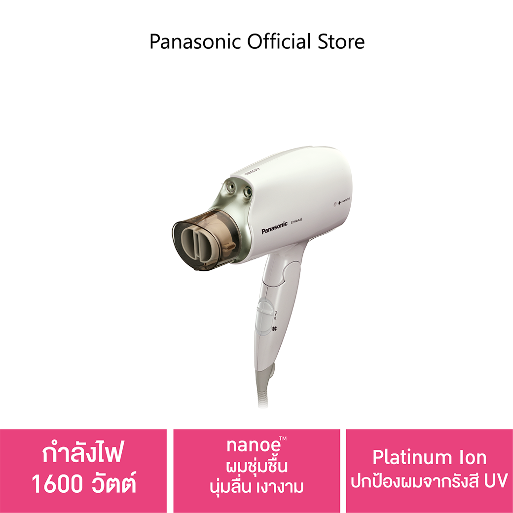 Panasonic Nanoe™ Hair Dryer ไดร์เป่าผม นาโนอี 1600 วัตต์ รุ่น Eh Na45 Wl กำลังไฟ 1600 วัตต์ 9641