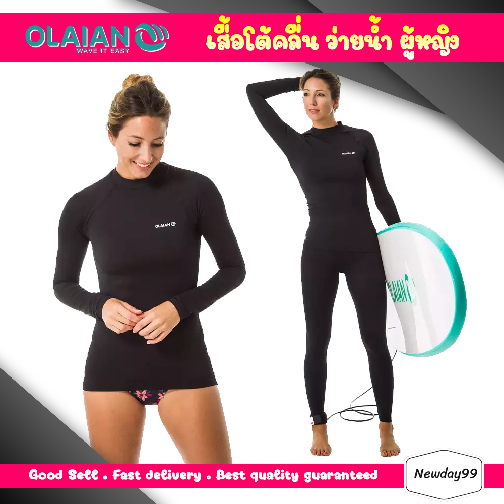 เสื้อโต้คลื่นแขนยาว OLAIAN ป้องกันรังสียูวี  ( เนื้อผ้า UPF 50+ ) เสื้อแขนยาว ว่ายน้ำ สำหรับผู้หญิง