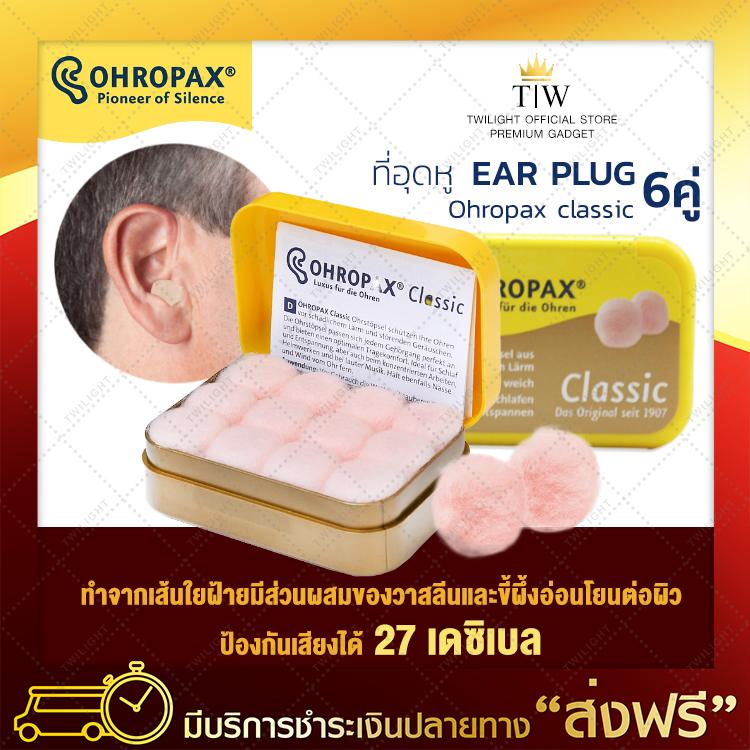 Ear Plug Ohropax Classic Pairs