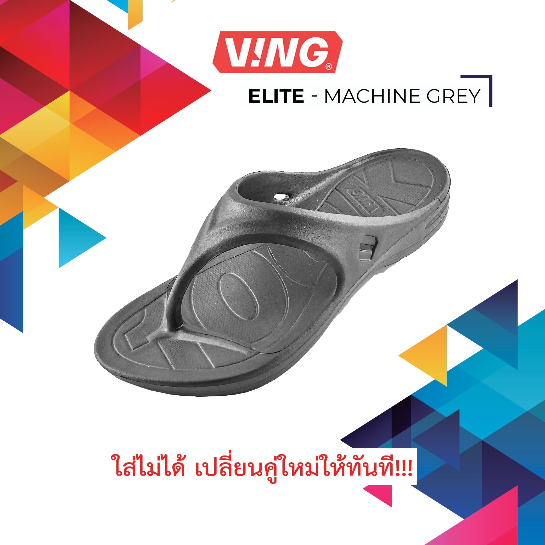 VING Elite Edition รองเท้าวิ่งรุ่นพิเศษ รองเท้าแตะวิ่งมาราธอน รองเท้าเพื่อสุขภาพ วิ่ง ฟื้นฟู