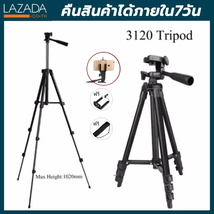 JXBANGKOK Tripod 3120 ขาตั้งกล้อง 3 ขา รุ่น (black) สำหรับช่างภาพด้วยมือถือ มืออาชีพ ฟรี หัวต่อมือถือ