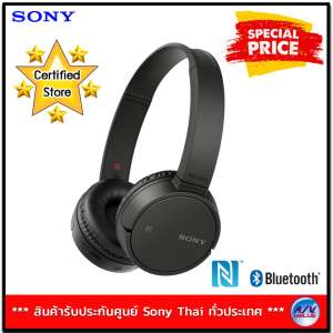 Sony รุ่น WH-CH500/B Wireless Headphones