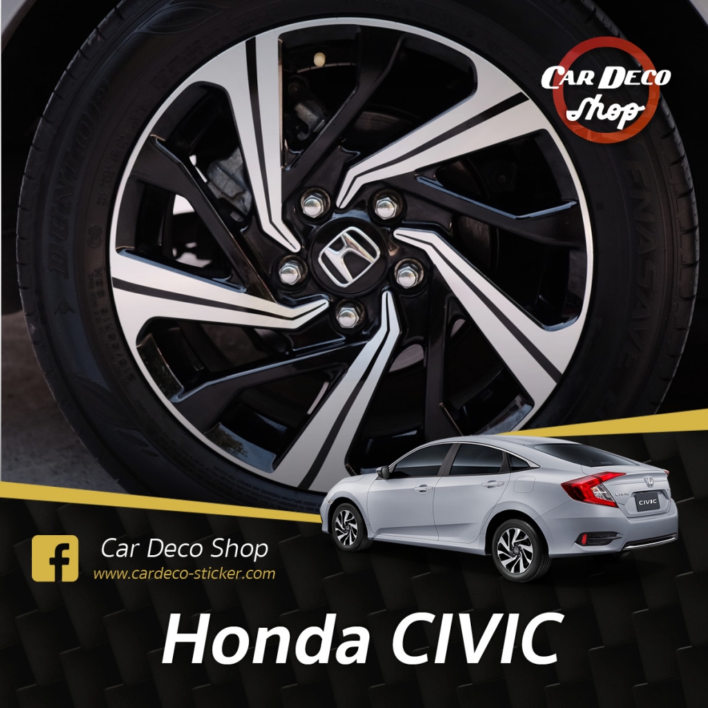 Honda Civic FC สติกเกอร์ดำเงา ติดล้อ (รุ่น 1.8 EL 2018) (รุ่น 1.8 E 2019-2020)