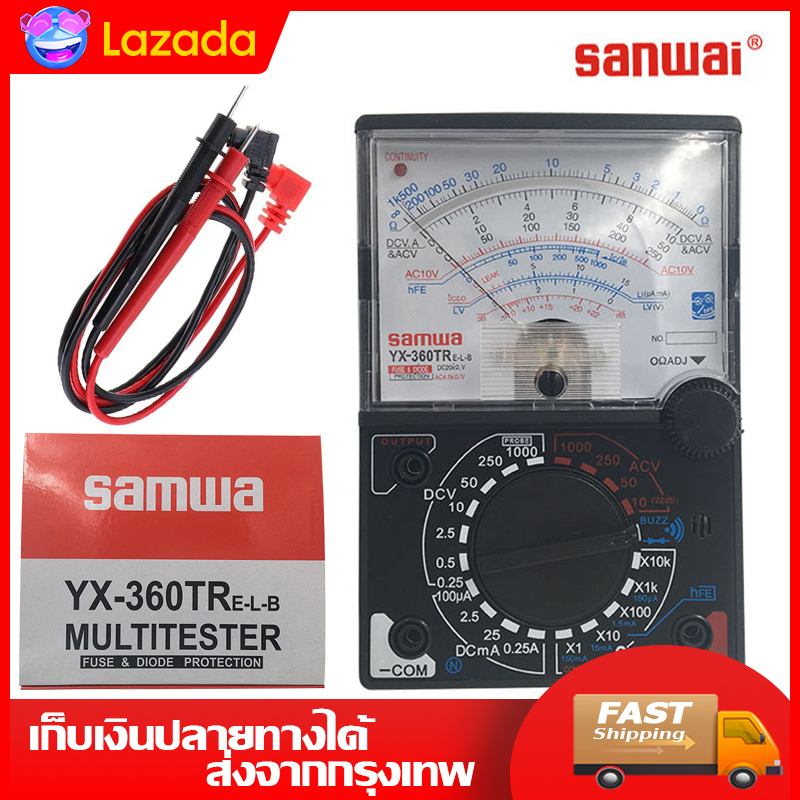 มัลติมิเตอร์ แบบอนาล็อก Sunwa meter YX-360TR โอม มิเตอร์ โวลมิเตอร์ มิเตอร์วัดไฟ อย่างดี มิเตอร์วัดไฟ sunma แบบเข็ม รุ่น Multimeter/Multitester YX-360TR (ของแท้)