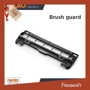 หุ่นยนต์ดูดฝุ่น เครื่องดูดฝุ่น Brush guard ที่ครอบป้องกันแปรงสำหรับหุ่นยนต์ดูดฝุ่น NeatoRobotics โปรโมชั่น ราคาถูก