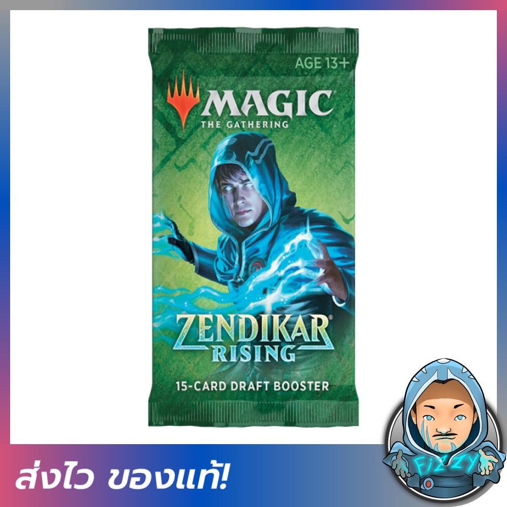 Magic The Gathering: Zendikar Rising – Booster Pack