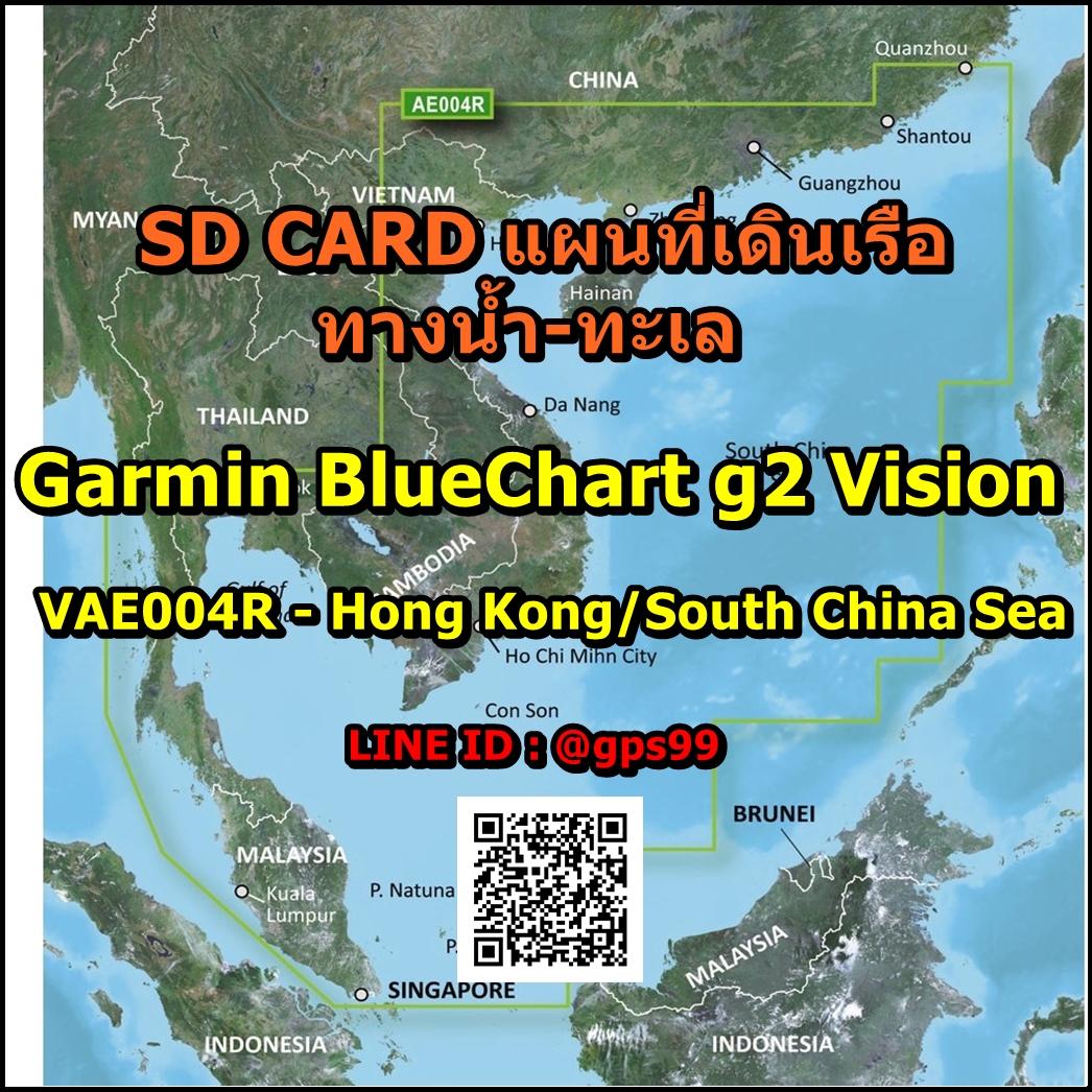 SD CARD  แผนที่เดินเรือและหาปลา ทางทะเล สำหรับเครื่อง Garmin แผนที่ BlueChart G2 Vision - VAE004R -Hong Kong-South China Sea ใส่ที่เครื่อง ใช้งานได้เลย (ไม่ต้องติดตั้ง)