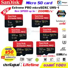 ภาพขนาดย่อของภาพหน้าปกสินค้าSANDISK Extreme PRO Micro SD card 32GB/64GB/128GB/256GB/512GB/1TB (200MB/s)UHS-I,U3,V30,A2,C10,4K Memory Card เมมโมรี่การ์ด กล้อง Gopro โดรน จากร้าน MemoryME บน Lazada
