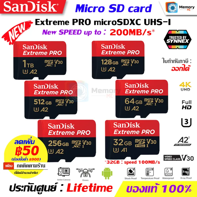 ภาพหน้าปกสินค้าSANDISK Extreme PRO Micro SD card 32GB/64GB/128GB/256GB/512GB/1TB (200MB/s)UHS-I,U3,V30,A2,C10,4K Memory Card เมมโมรี่การ์ด กล้อง Gopro โดรน จากร้าน MemoryME บน Lazada