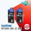 Brother BT-D60BK สีดำ จำนวน 2 กล่อง (รับประกันของแท้)DCP-T310/ T510W/ T710W, MFC-T810W : image Brother BT-D60BK สีดำ จำนวน 2 กล่อง (รับประกันของแท้)DCP-T310/ T510W/ T710W, MFC-T810W