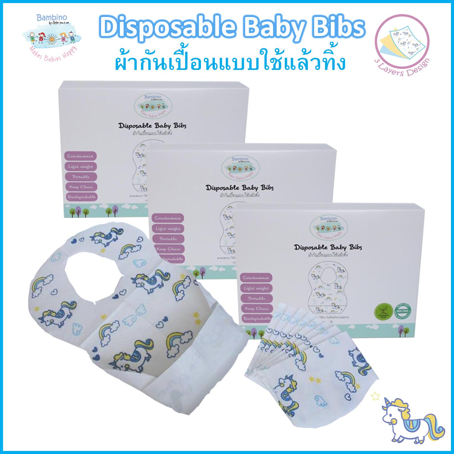 แนะนำ Disposable Baby Bibs (ผ้ากันเปื้อนแบบใช้แล้วทิ้ง) 3 Packs Set