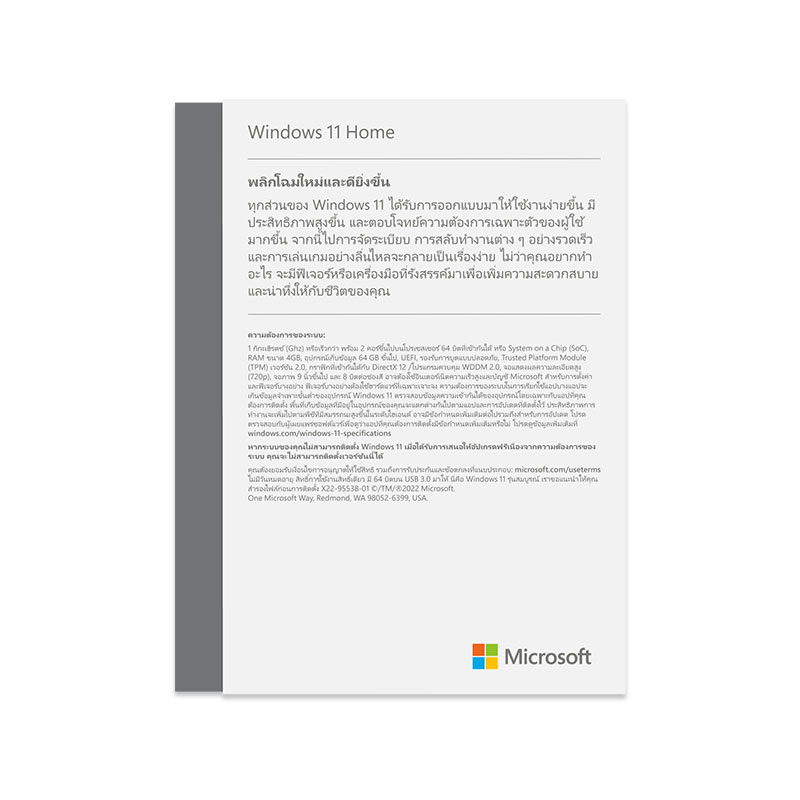 Microsoft Windows Home 11 64Bit Operating System (FPP) - D-KAN Online ...