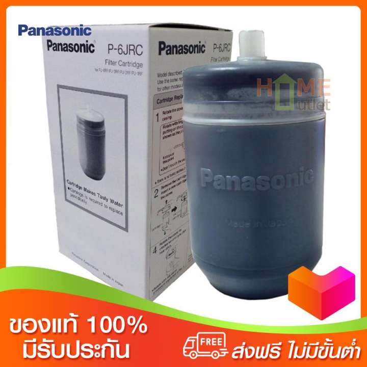 PANASONIC ไส้เครื่องกรองน้ำ สำหรับ TK-CS10 รุ่น P6JRCP