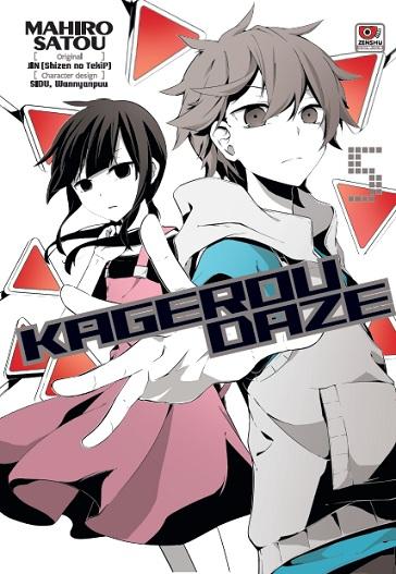 [COMIC] Kagerou Daze เล่ม 5
