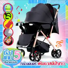 ภาพขนาดย่อของภาพหน้าปกสินค้าซื้อ 1 แถม 5 ฟรีกล่องดนตรี พัฒนาสติปัญญาของเด็ก รถเข็นเด็ก Baby Stroller เข็นหน้า-หลังได้ ปรับได้ 3 ระดับ(นั่ง/เอน/นอน) เข็นหน้า-หลังได้ New baby stroller จากร้าน Top-shopping บน Lazada ภาพที่ 5