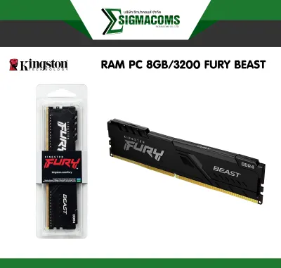 RAM PC Kingston DDR4 8GB/3200 FURY BEAST KF432C16BB/8 ของใหม่ !! ประกัน Lifetime
