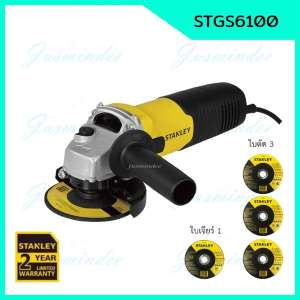 STANLEY เครื่องเจียร์ 4 นิ้ว รุ่น STGS6100 (680W) รับประกัน 2 ปี