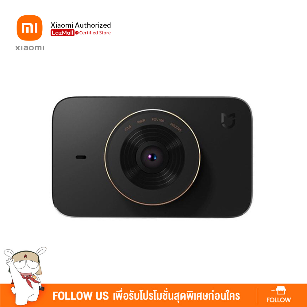 Xiaomi Mi Dash Cam 1S | Global Vesion กล้องติดรถยนต์ ประกันศูนย์ไทย 1 ปี