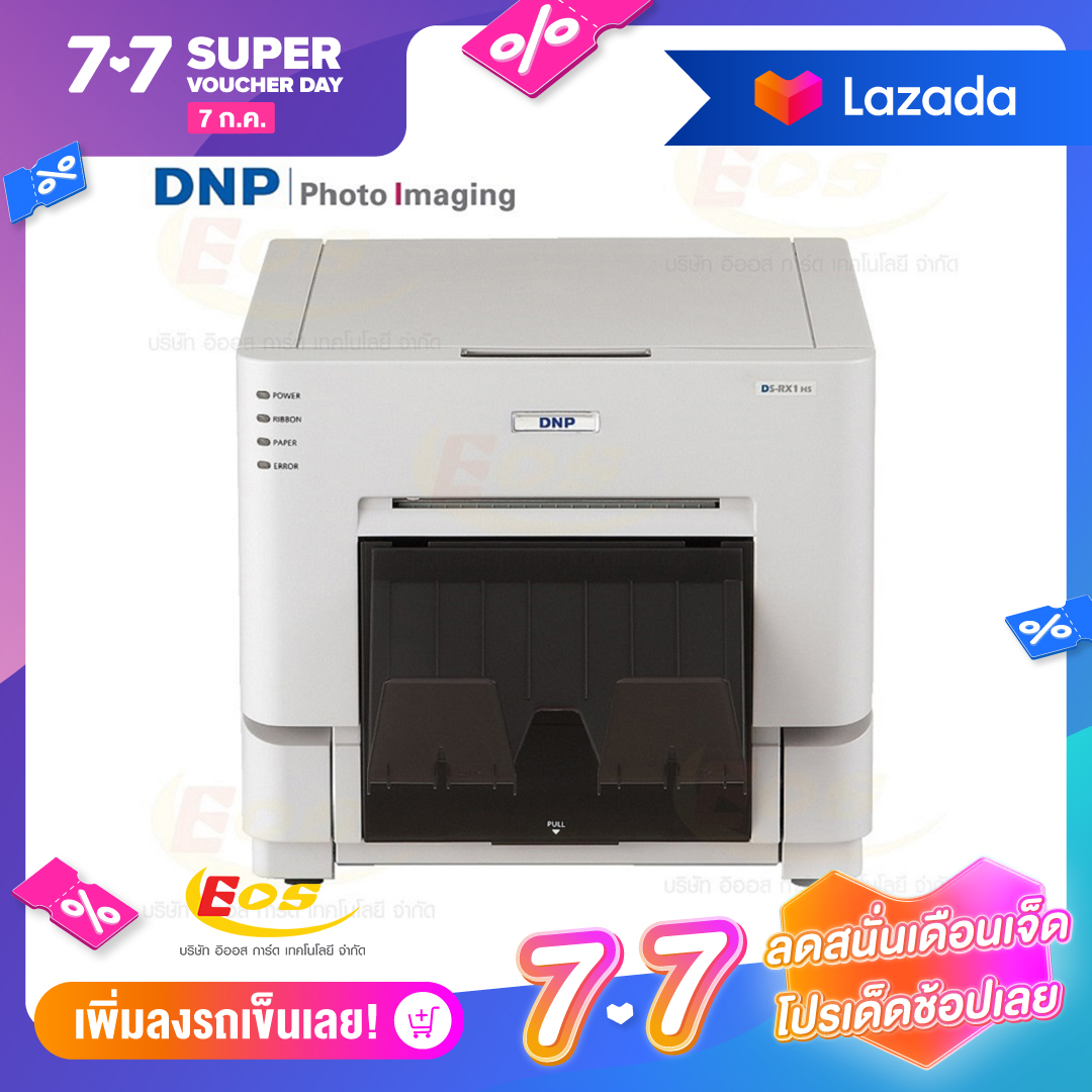 เครื่องพิมพ์รูป DNP RX1 HS