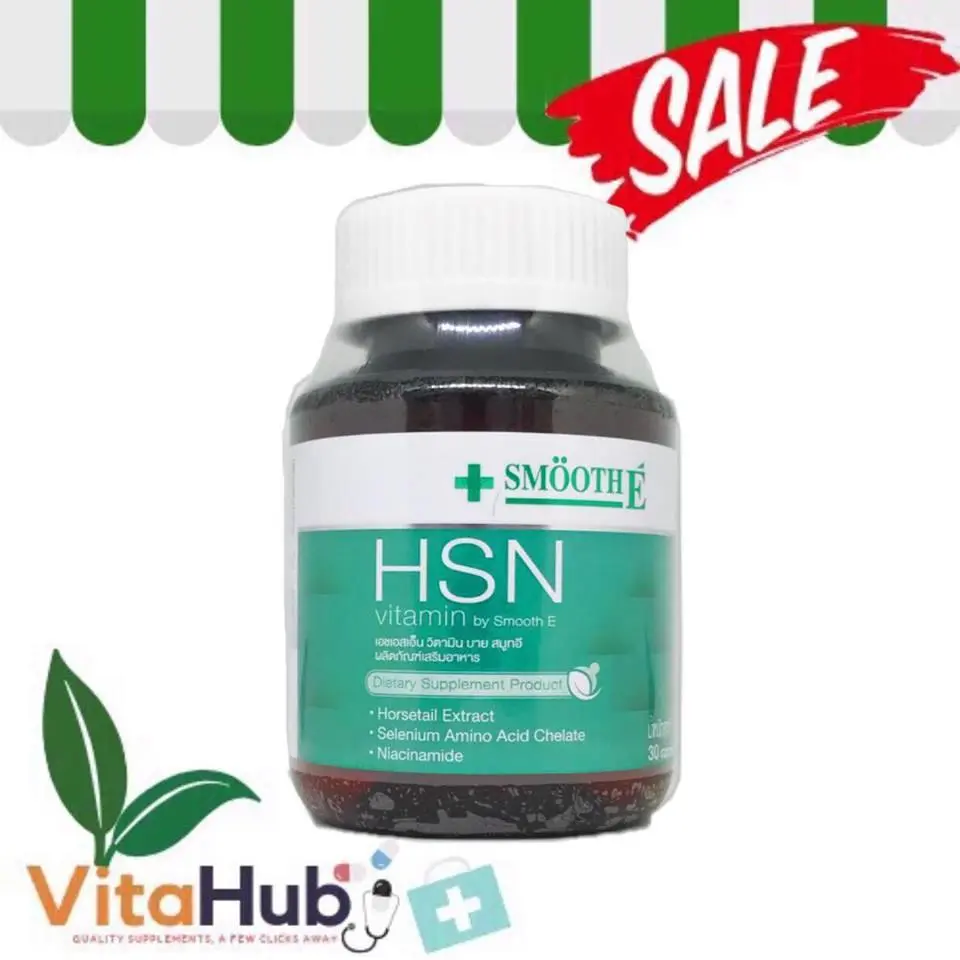 Smooth E HSN Vitamin สมูท อี เอช เอส เอ็น 30 แคปซูล วิตามิน บำรุงผม ผิว เล็บ