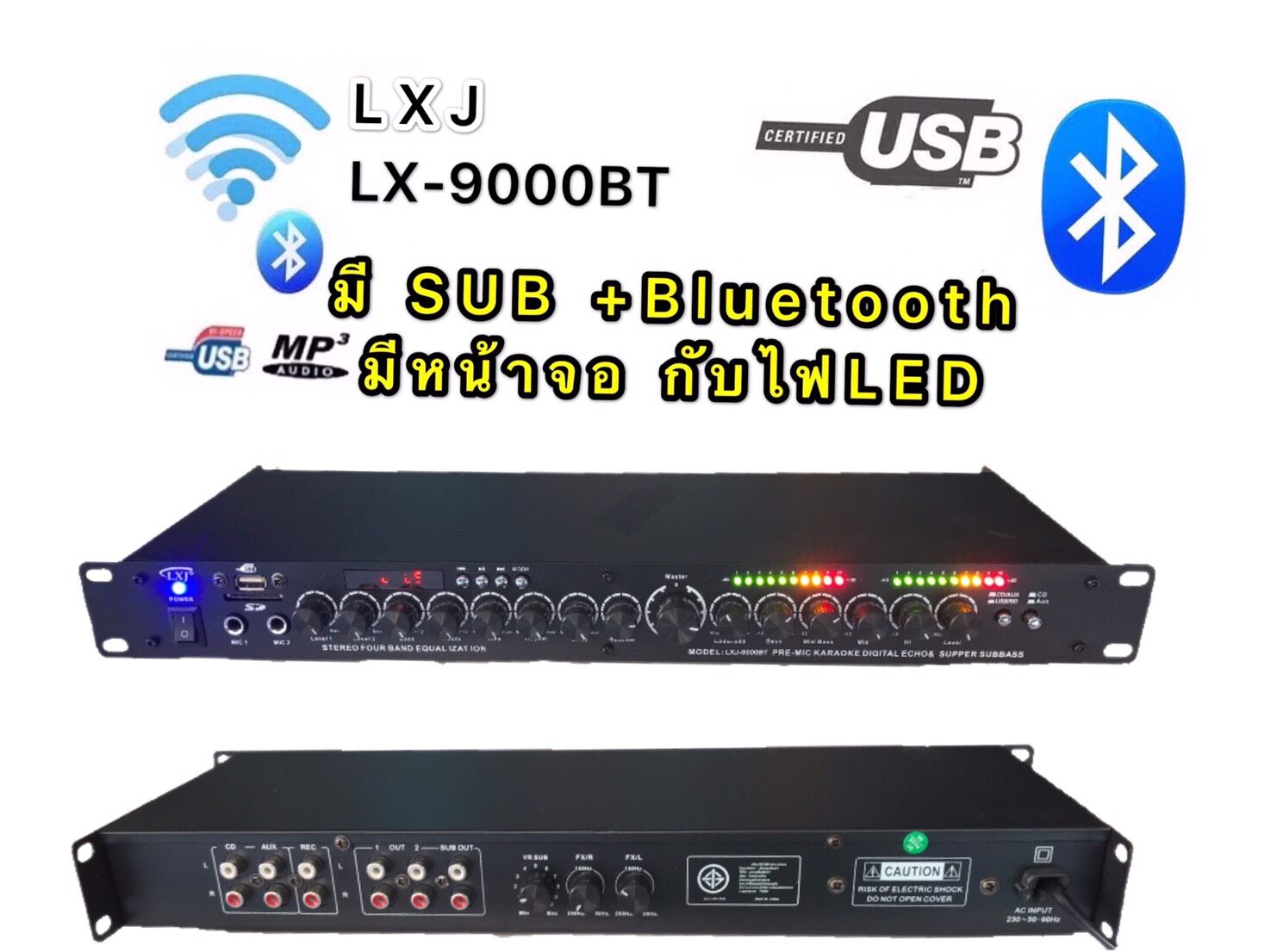 Lxj ปรีแอมป์คาราโอเกะ มี Mp3+usb+sd+bluetooth มี หน้าจอ กับไฟled รุ่นlx-9000bt. 