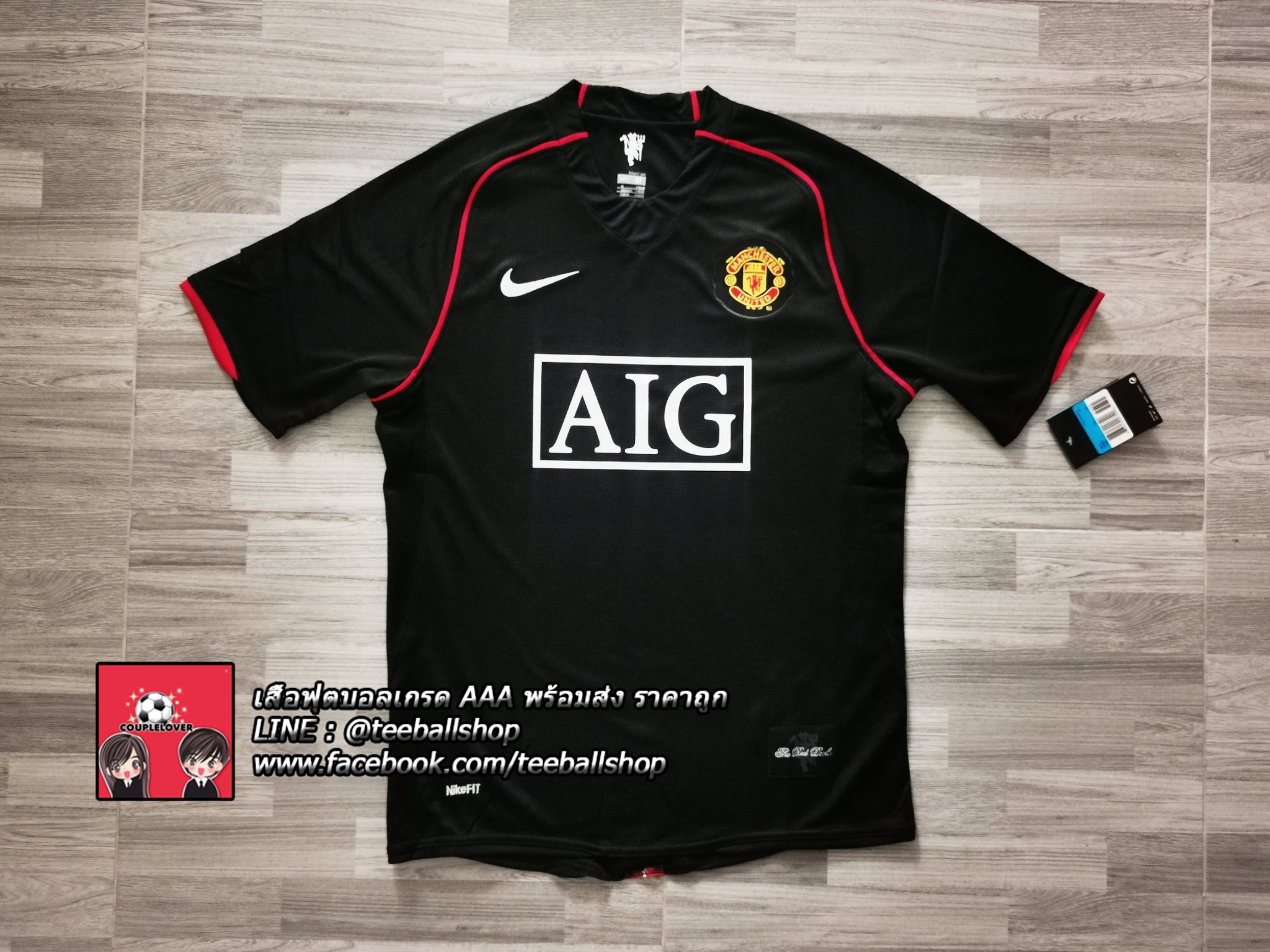 เสื้อฟุตบอลย้อนยุค แมนเชสเตอร์ยูไนเต็ด ชุดเยือนปี 2007/2008 Manchester United Away AAA Grade 2007/2008