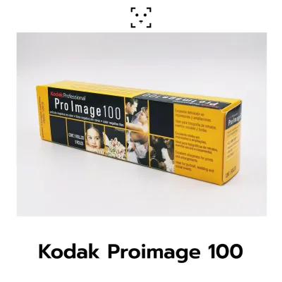 ฟิล์ม kodak proimage 100 หมดอายุ 12/22