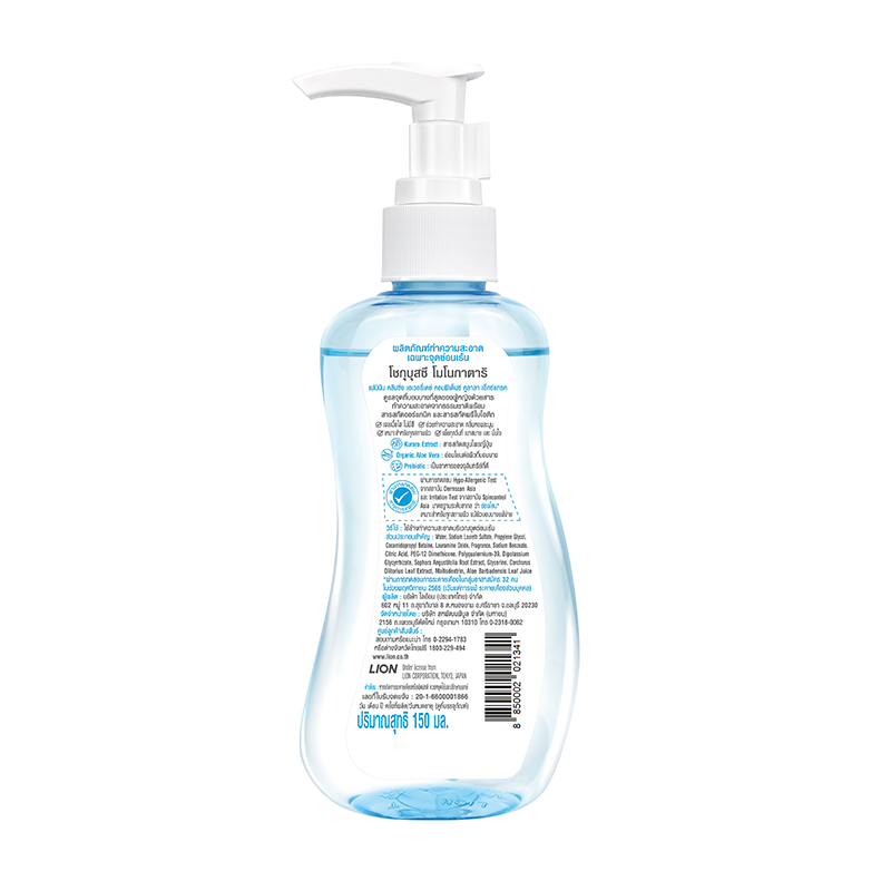 6-shokubutsu-feminine-cleansing