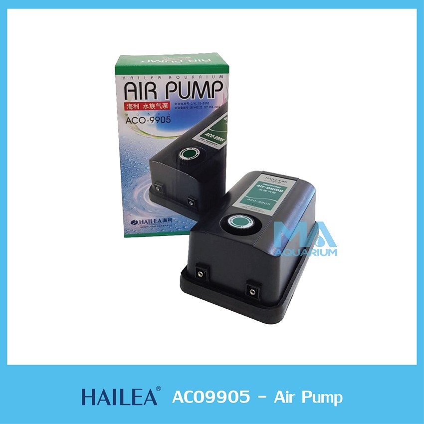 HAILEA Air pump ACO-9905 ปั้มลม  2 ทาง แรงลมดีมาก ปรับความแรงลมได้