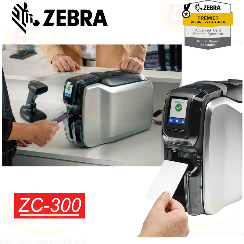 Zebra Card Printer Zc 300 อิออส การ์ด เทคโนโลยี จำกัด Thaipick 0101