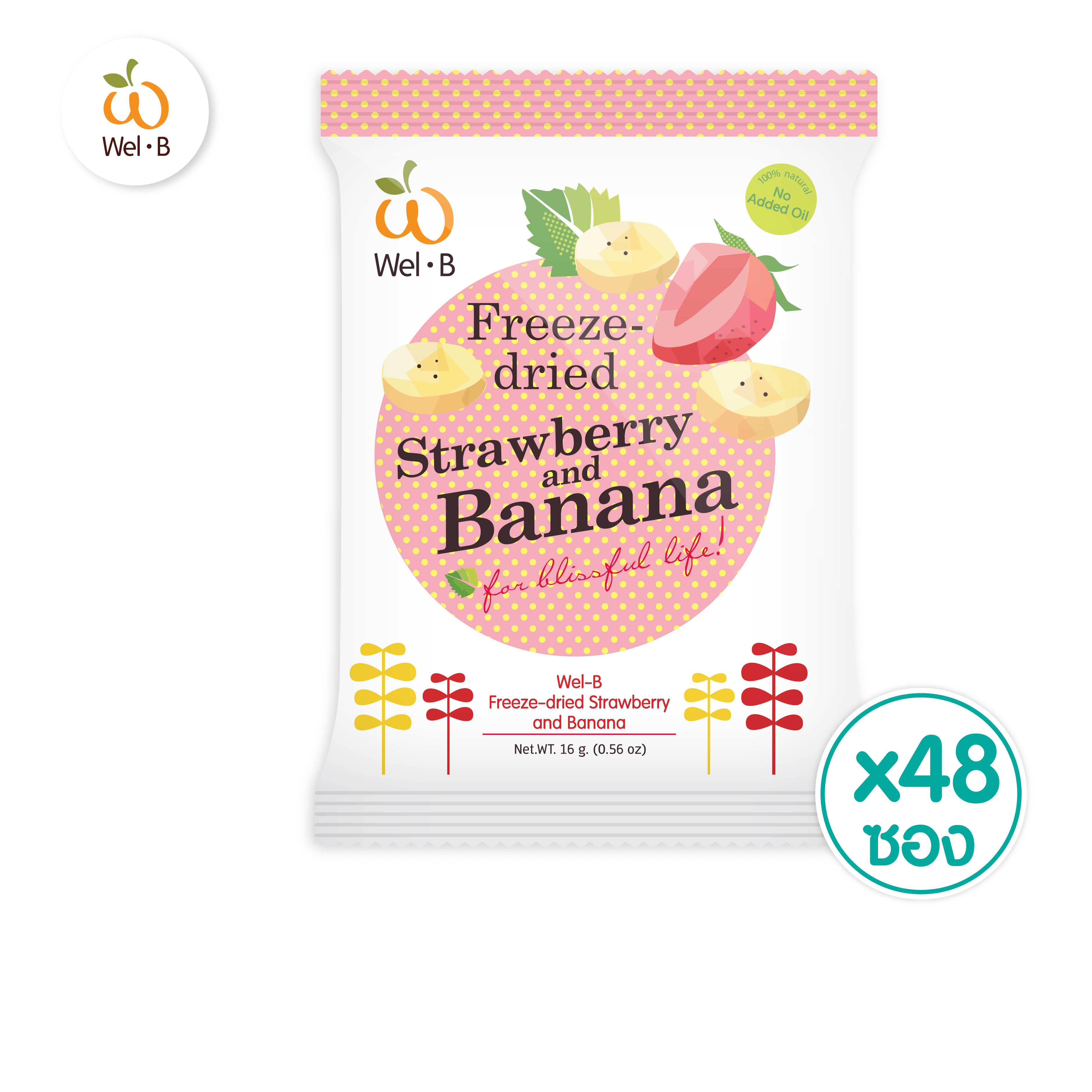 ขายยกลัง 48 ซอง Wel-B Freeze-dried Strawberry and Banana 16g. (สตรอเบอ ...