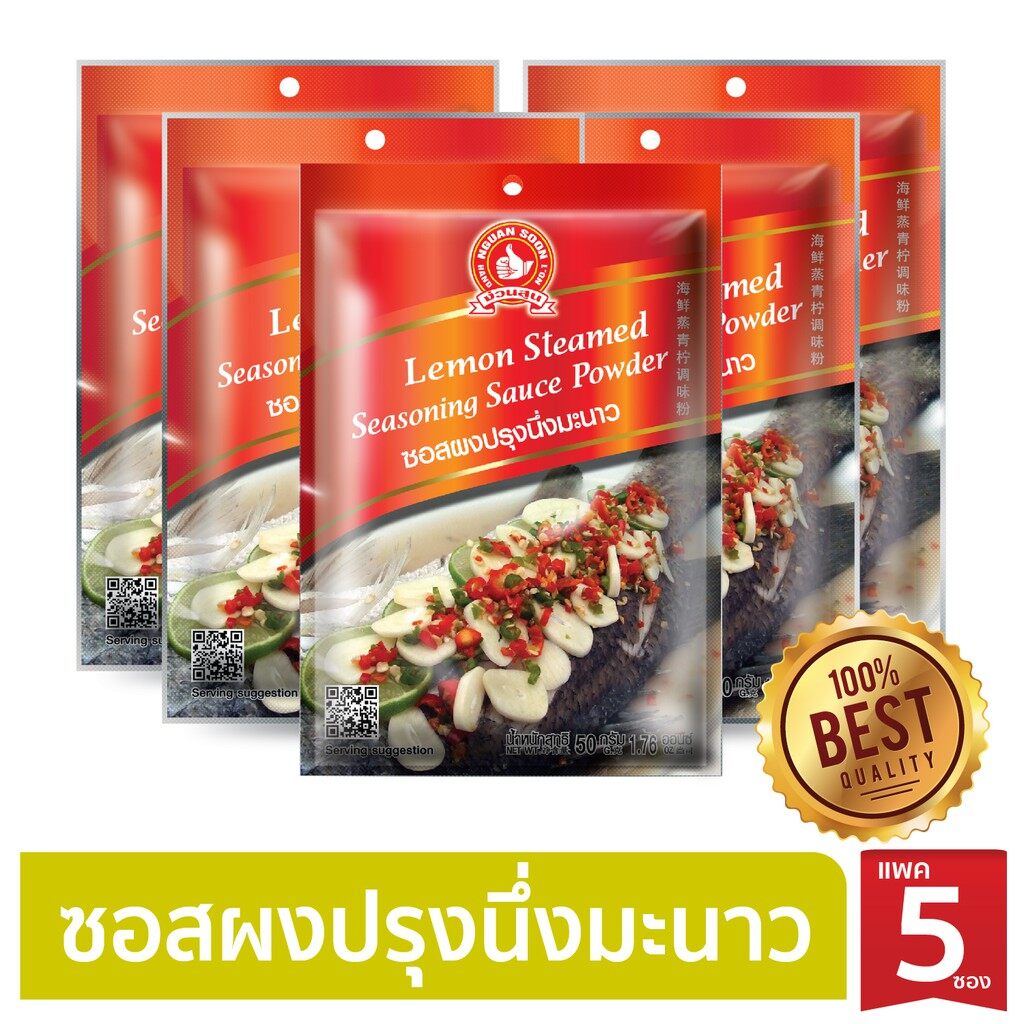 Colman's Season & Shake Lemon & Dill Salmon Family Seasoning Mix โคลแมน