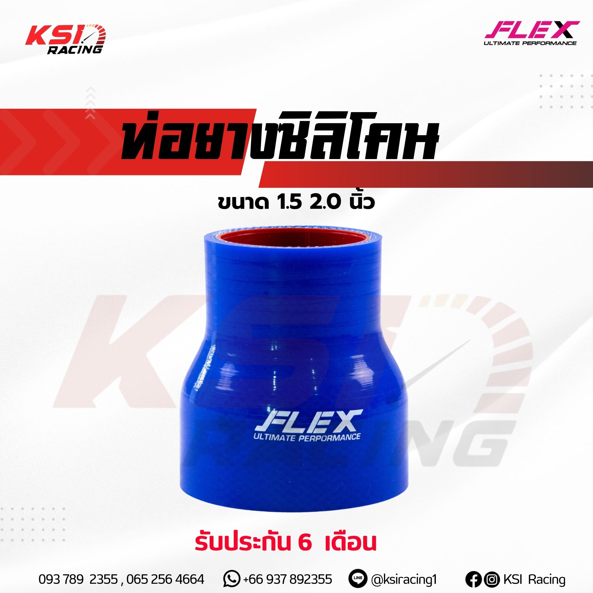 Ống cao su, ống silicone, khớp nối, khớp nối cao su, ống giảm, ống thẳng, ống uốn 90 độ, màu xanh dương, các kích thước khác nhau, bảo hành 6 tháng.