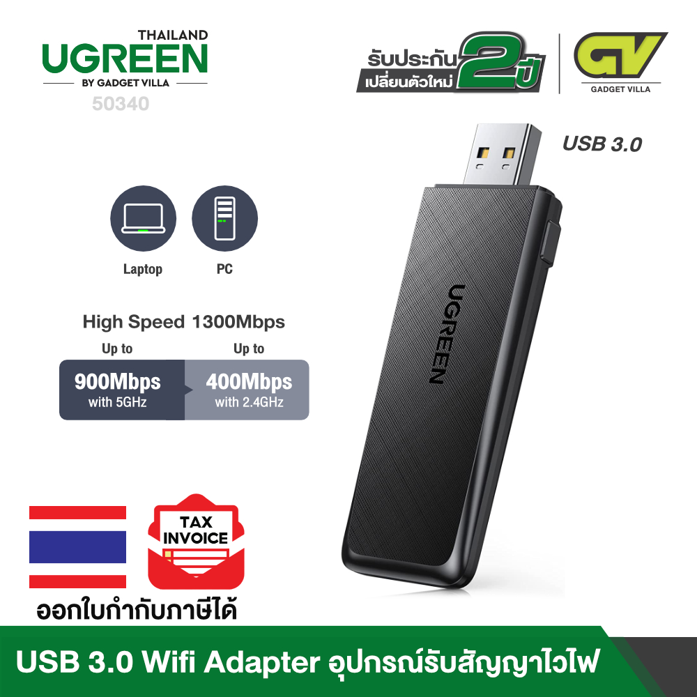 Ugreen รุ่น 50340 Usb Wifi Dongle Ac1300 High Gain High Speed Usb Wifi Adapter Dual Band 2 4