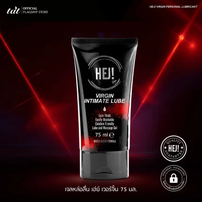 HEJ virgin (Personal lubricant gel and Massage gel 50ml) x 1 pcs.