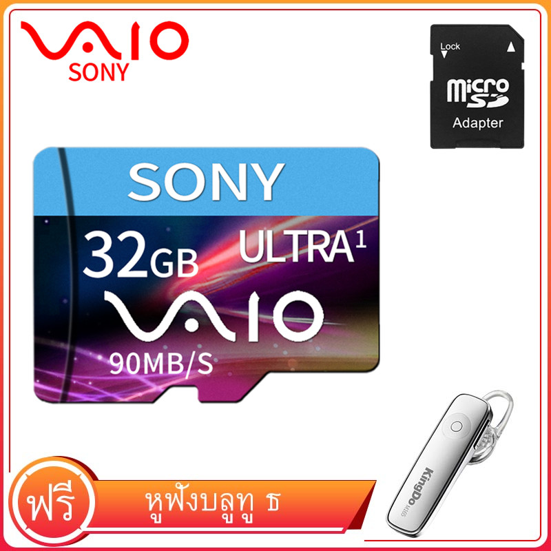 SONY Micro SD 32GB เมมโมรี่การ์ด (แถม Bluetooth earphone M165)Memory Card กล้อง/ โทรศัพท์มือถือ (100%ของแท้) +อะแดปเตอร์