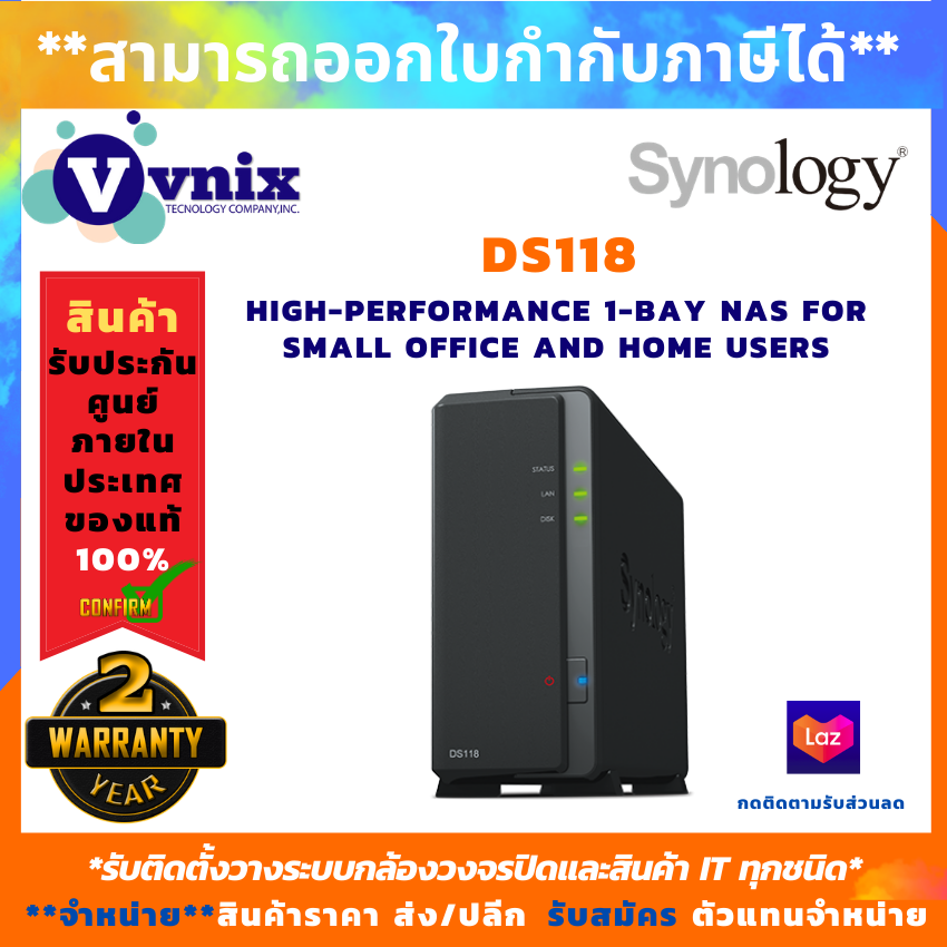 Synology DiskStation DS118 High-performance 1-bay NAS for small office and home users สินค้ารับประกันศูนย์ 2 ปี by VNIX GROUP