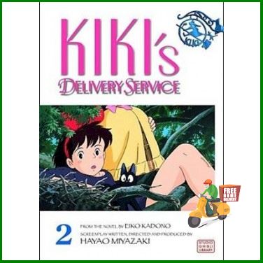 Ready to ship KIKI'S DELIVERY SERVICE FILM COMIC 02
