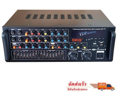 ดูภาพ (( ส่งฟรี )) แอมป์ขยายเสียง เครื่องแอมป์ขยายเสียง power amplifier 5000w pmpo. รุ่น SK-777 ใหม่ มีบลูทูธ USB MP3 พร้อมส่ง A-ONE Shop <br/>เพิ่มเติม (( ส่งฟรี )) แอมป์ขยายเสียง เครื่องแอมป์ขยายเสียง power amplifier 5000w pmpo. รุ่น SK-777 ใหม่ มีบลูทูธ USB MP3 พร้อมส่ง A-ONE Shop