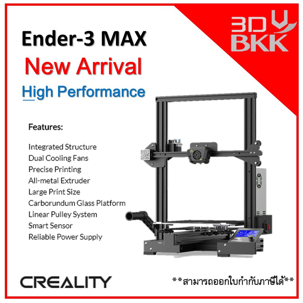 ENDER-3 MAX 3D Printer by 3DBKK