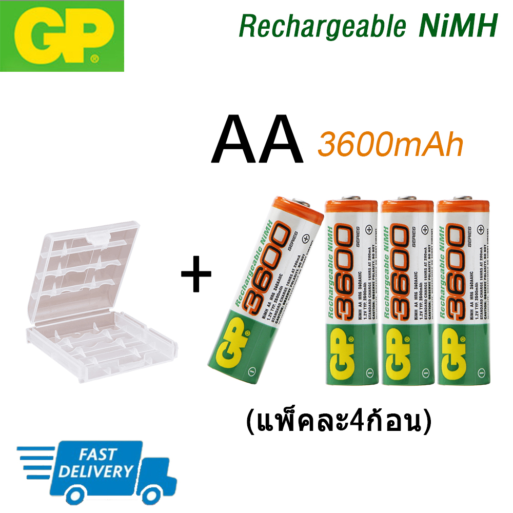 (4ก้อน)GP ถ่านชาร์จ NI-MH AA 3600 mAh Series และ box